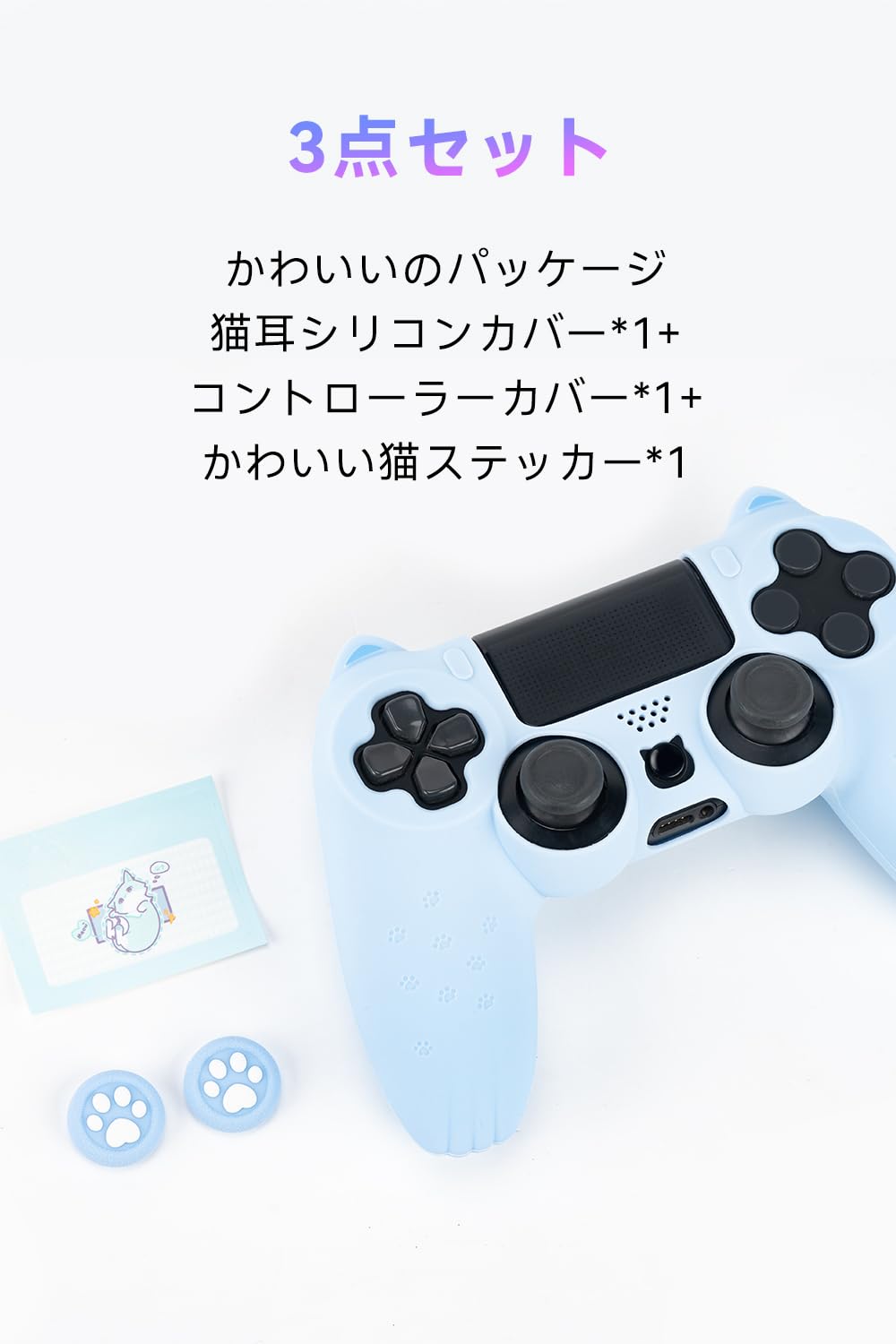 Amazon | GeekShare PS4コントローラーカバー シリコン製 ソフト